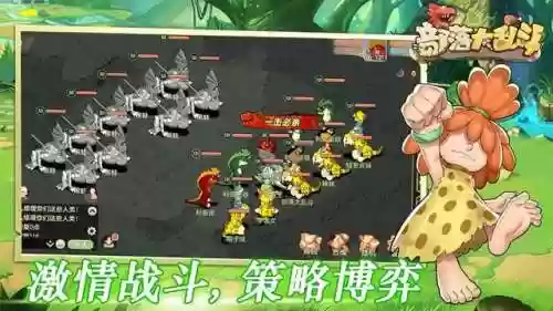 部落旗帜阵容(部落冲突阵型大全)插图2