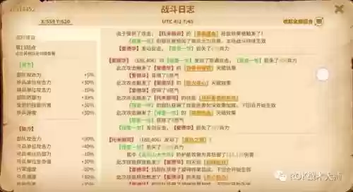 克制爱德华阵容(什么阵型克制442)插图23