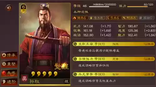 无常阵容搭配(永劫无间阵容推荐)插图13
