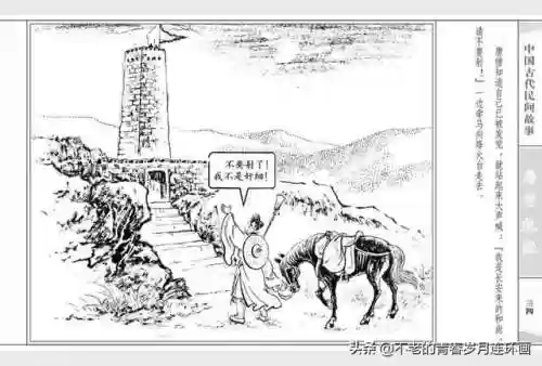 取经52阵容(自在西游阵容推荐排行)插图36 取经52阵容(自在西游阵容推荐排行)插图36