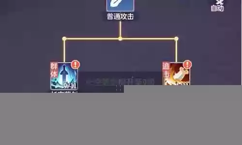 长安幻想阵容搭配弈剑