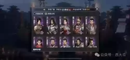 纷争者阵容(王者纷争平民后期最强阵容)插图13