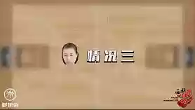 防守阵容犯规(实况足球防守反击阵型)插图12