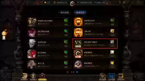 策略试炼阵容(英雄的试炼阵容推荐)插图5