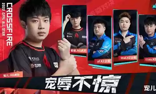 穿越火线有哪些阵容搭配
