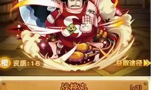 强者之路手游魔王阵容搭配