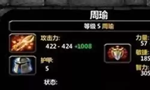 英灵传说赵云觉醒阵容搭配