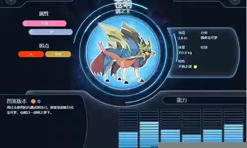 准神兽阵容搭配