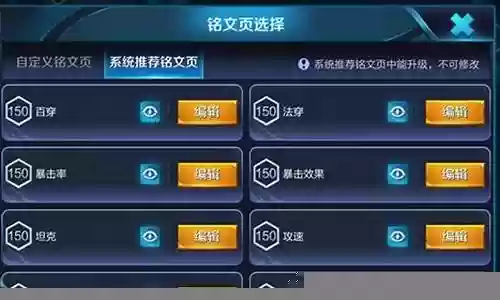 三开最佳阵容搭配
