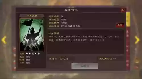 赵云杂牌阵容(赵云三势完美阵容)插图2