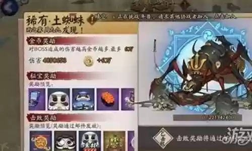 主蜘蛛副神牛阵容搭配