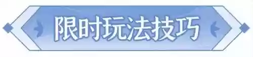 真灵塔阵容(咸鱼之王塔最强阵容怎么搭配)插图5
