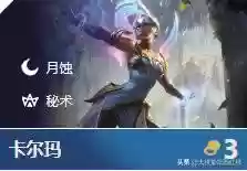 水月侠阵容(流浪者阵容搭配)插图5
