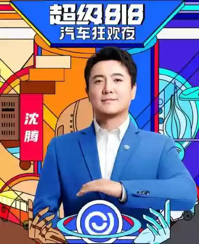 818表演阵容(湖南卫视818晚会彩排)插图7
