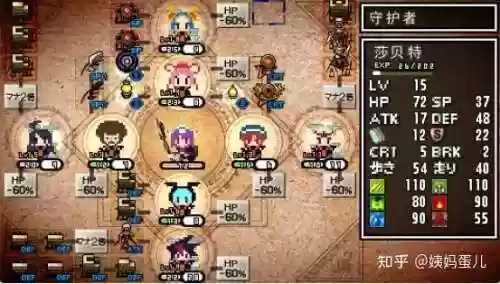 迷宫阵阵容(不思议迷宫搭配阵容)插图2 迷宫阵阵容(不思议迷宫搭配阵容)插图2