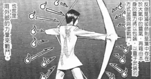 死神虚阵容(先登死士适合什么阵容)插图17