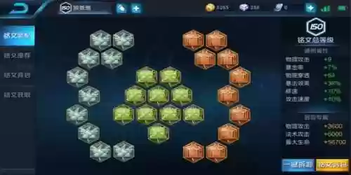 成吉思汗体系阵容(王者荣耀阵容体系讲解)插图7