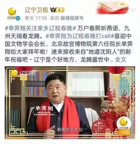 辽宁晚会阵容(湖南卫视跨年阵容名单)插图1