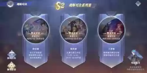 副本推荐阵容(阴阳师万能阵容适合打副本)插图16