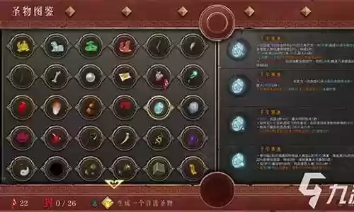 暖雪新手搭配阵容