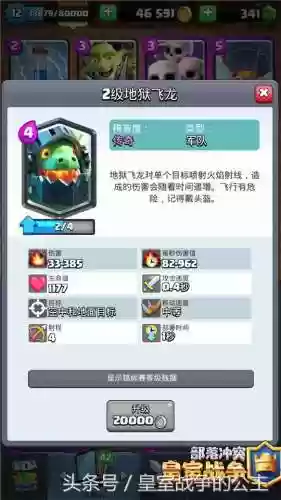 皮卡乐园阵容(精灵宝可梦皮卡丘最强阵容)插图4