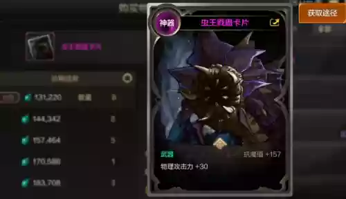 枪炮师阵容(云顶武器大师主c阵容)插图6