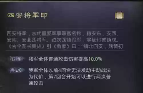 率土之滨祝融阵容(祝融夫人改版后阵容推荐)插图35