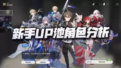 轨道开荒阵容(率土之滨征服开荒阵容)