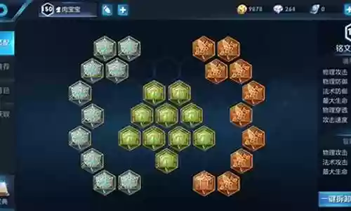 牛魔后裔搭配什么阵容