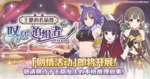 女神连接阵容(女神联盟2最强阵容)插图15