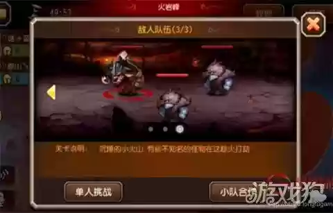 血祭之书阵容(丑女书翁阵容到底怎么用)