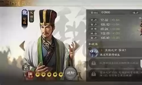荀彧阵容搭配2023