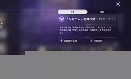 国崩阵容搭配