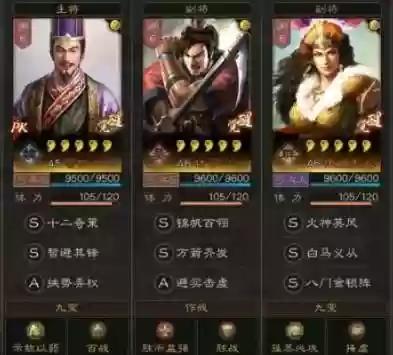 许攸祝融阵容(横扫千军孟获最佳阵容)