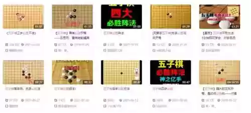皇室象棋阵容(象棋必胜阵法第一名)插图6 皇室象棋阵容(象棋必胜阵法第一名)插图6