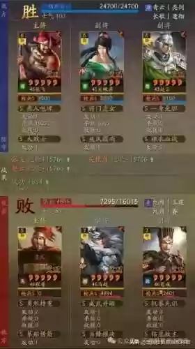 诸葛格阵容(三国杀自走棋阵容)插图18