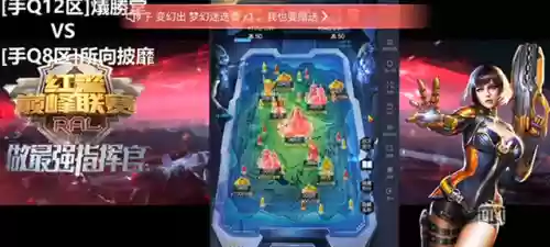 红警最新阵容(红警最新的版本是什么)插图13