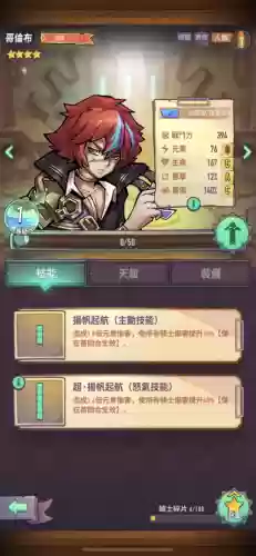 巨像德雷克阵容(云顶之弈巨像狙TO阵容推荐)插图11