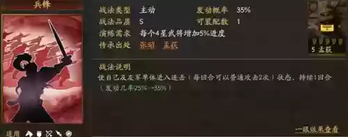蛮族单核阵容(部落冲突攻击阵容)插图4