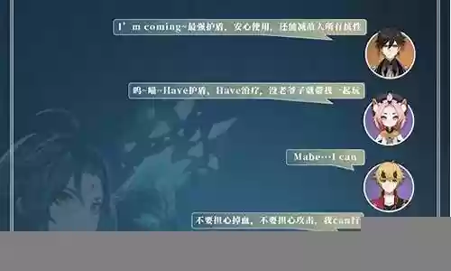 魈所有阵容搭配