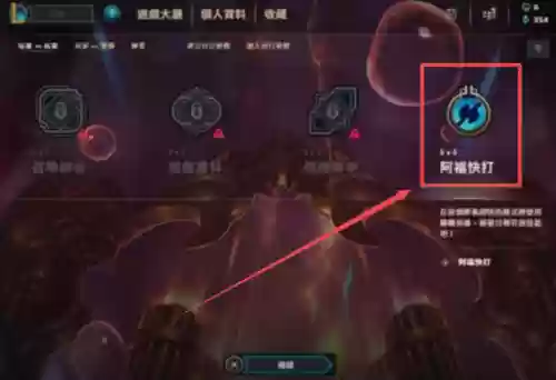 阿福快打阵容(暴走英雄坛阿福打完以后的任务)