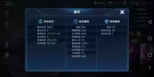 长城羁绊阵容(王者荣耀羁绊一览表)