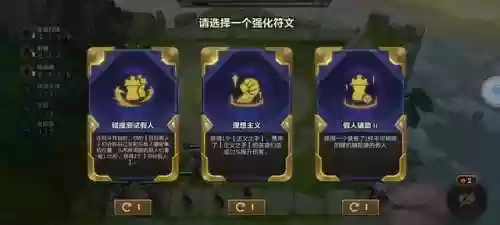 炼金维克托阵容(云顶之弈炼金阵容)插图2