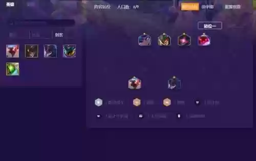 激战海盗阵容(海岛争霸能上名人的阵容)插图2