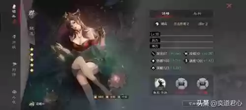 率土之滨女将阵容(率土之滨目前最强阵容)插图15