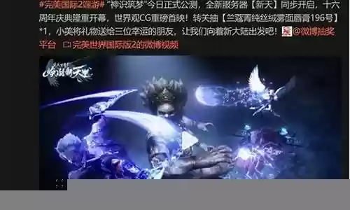 完美世界多开阵容搭配推荐