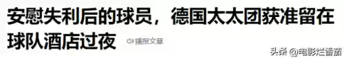 明星老婆阵容(所有明星夫妻名单表)