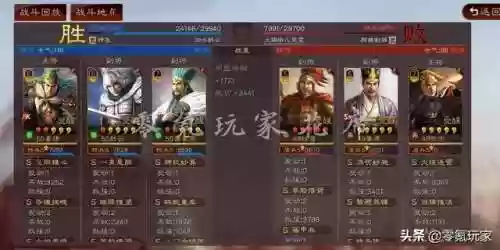 水枪阵容克星(克水炮怎么搭配)插图4