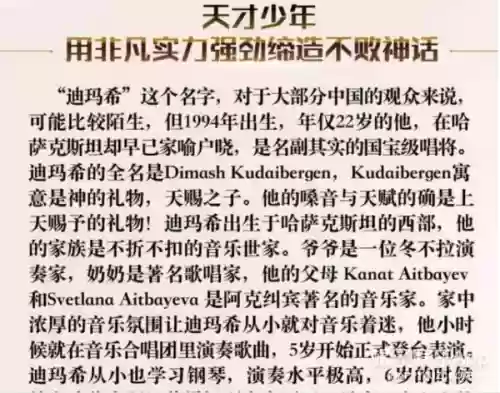 歌手乐手阵容(音乐人和歌手的区别)插图34