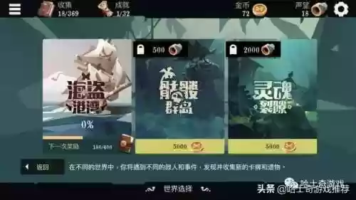 海湾无尽阵容(刀塔循环圈无尽最强阵容2019)插图4 海湾无尽阵容(刀塔循环圈无尽最强阵容2019)插图4